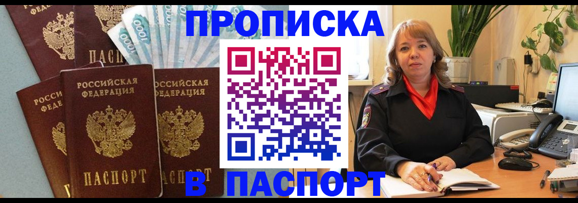 регистрация для школы в Марий Эл