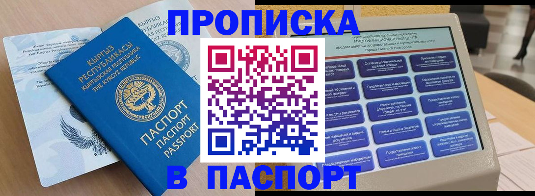 регистрация в Марий Эл